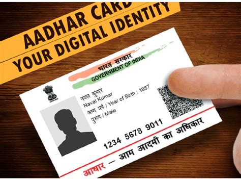 aadhar card smart card print online|print aadhar card online free.